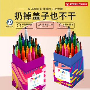 店播思笔乐水彩笔水洗桶装油画棒蜡笔脏手炫彩棒蜡笔填色学生绘画