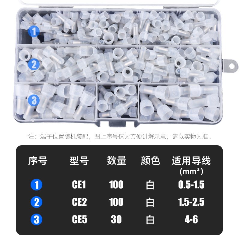 CE5X奶嘴压线帽 快速接线帽安全型电线短接接线器绝缘闭端子