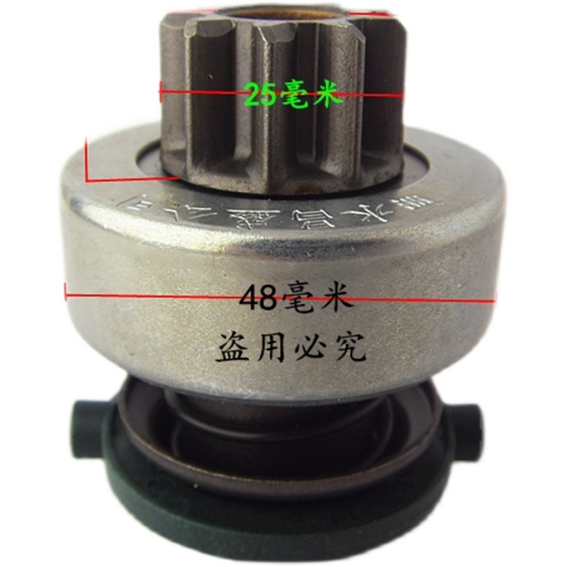 林德H H H2叉车动机马达齿单向器林德大众发动机启动齿轮