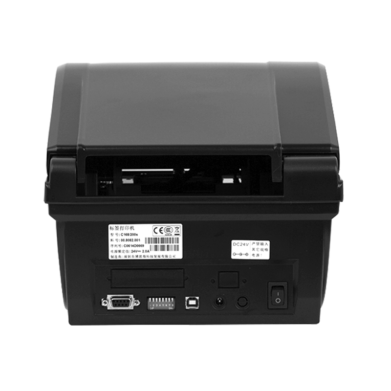 博思得C哑银纸珠宝标签快递单打印机吊牌洗水唛条码机