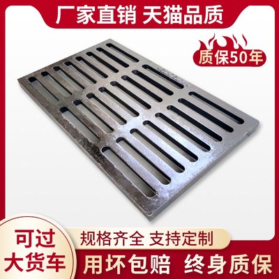 博陆铸铁沟盖板地沟雨水篦子下水道铁盖板格栅井盖重型排水沟盖板