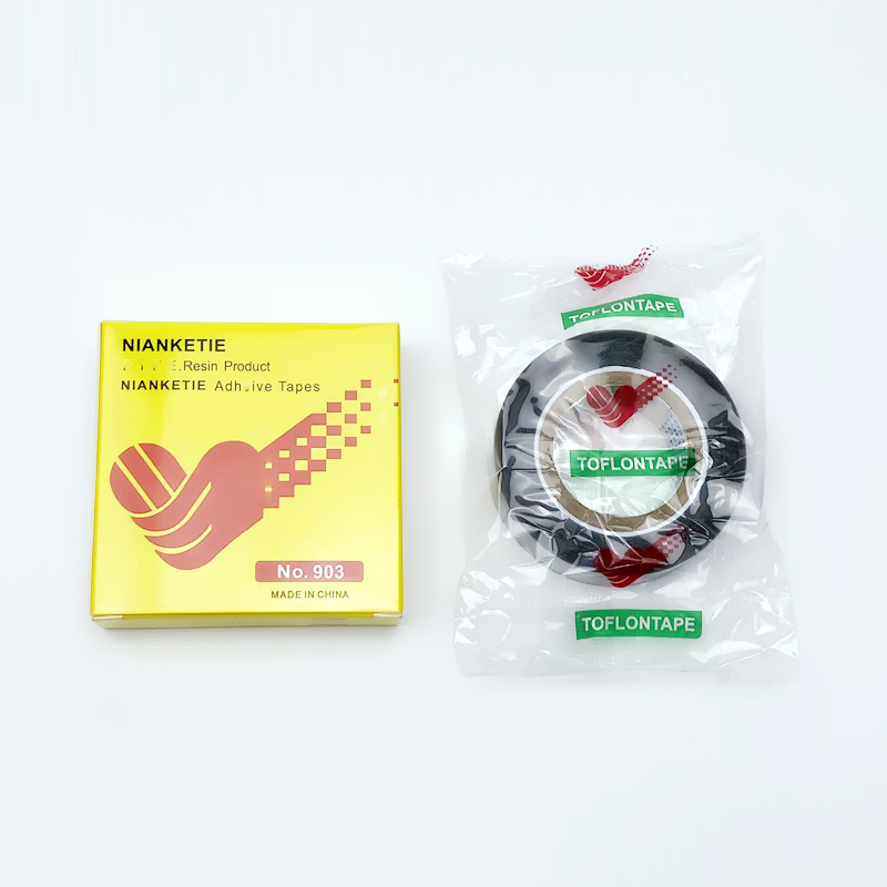 缝纫机压脚铁皮高温带粘性铲皮封口机锁边胶布平车拷边机耐磨底胶