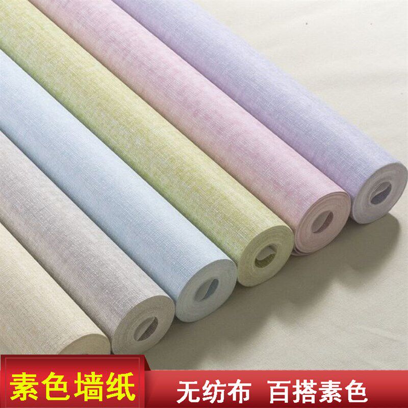 现代纺布素色墙纸纯色客厅卧室酒店宾馆百搭背景墙墙纸
