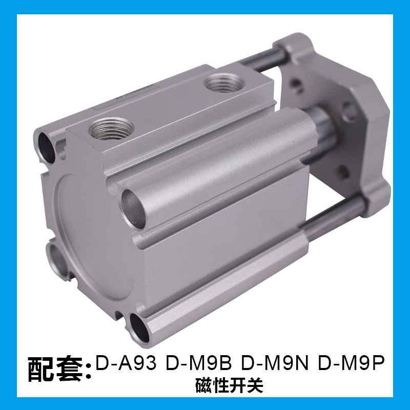 薄型气动CQM三轴带导杆型气缸QM5QM52