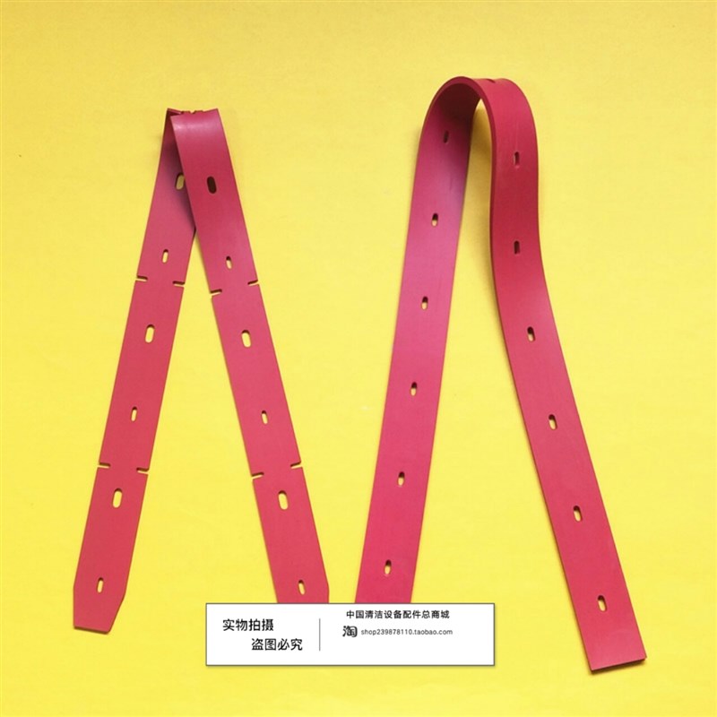 ICE国邦R2L洗地机吸水胶条 刮水皮条 PU耐油胶条洗地机胶条