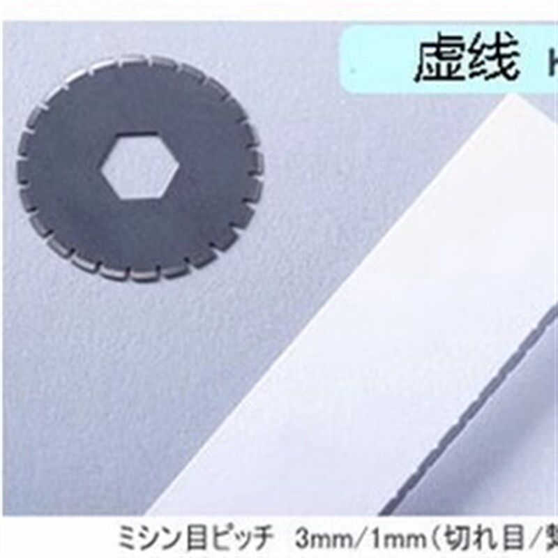 CRL咖路切纸刀片 咖路裁纸刀K29虚线刀片(2片价格)