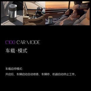 joug车载香薰汽车香水车用香氛新款高档自动喷香机扩香机