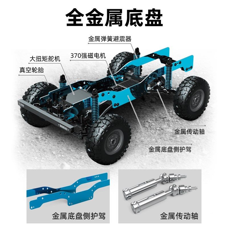 合金遥控汽车超大号四驱越野车充电动避攀爬车儿童男孩