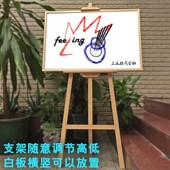 木框白板写字板易写易擦留言板小白板调节支架式 儿童 黑板挂式