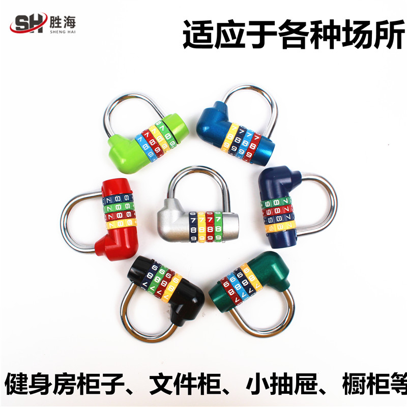 密码锁挂锁长梁加长梁杆密码锁橱柜柜子衣柜健身房长柄锁具