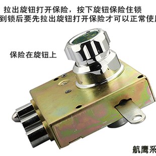 内保险自动锁 防盗门自动锁碰锁十字钥匙带锁芯 仿航鹰华鹰款 老式
