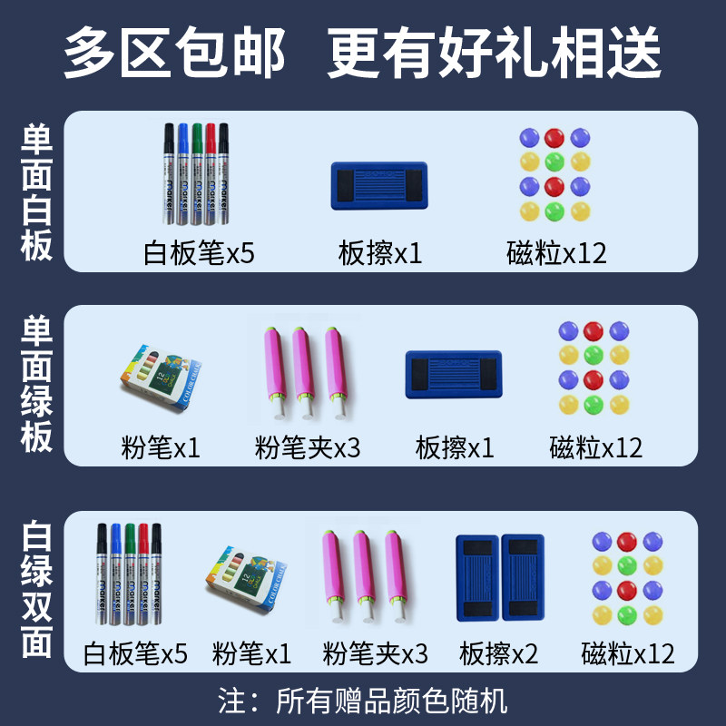 黑板支架式儿童教学培训单面面磁性粉笔绿板办公会议告示板小黑板