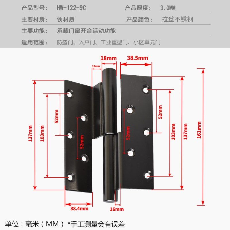 甲门铁制合页加厚铸铝大门拆卸明铰链防盗防火门折弯活页
