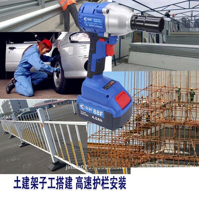 东科无刷牛电动汽修大力神修架子工大扭力风炮扳子