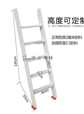 诗亭坊上下床爬梯单卖家用实木白色直梯高低上下铺梯子阁楼登高爬
