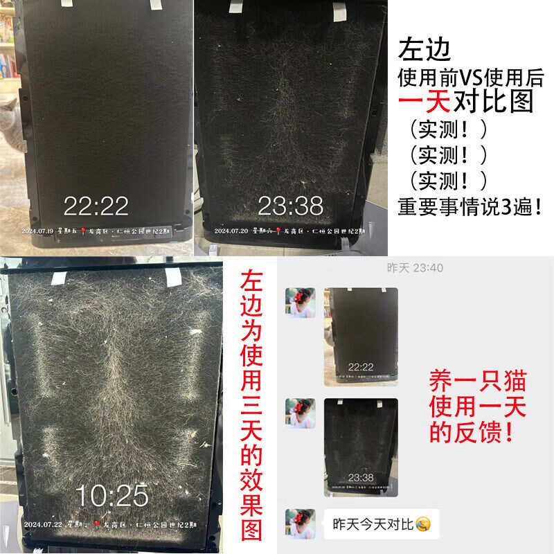 飞立宠物猫用空气净化器吸猫毛浮毛去除异味味除过敏原