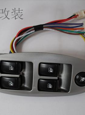 雪佛兰乐骋。乐风电动窗关 玻璃升降器关四门均有