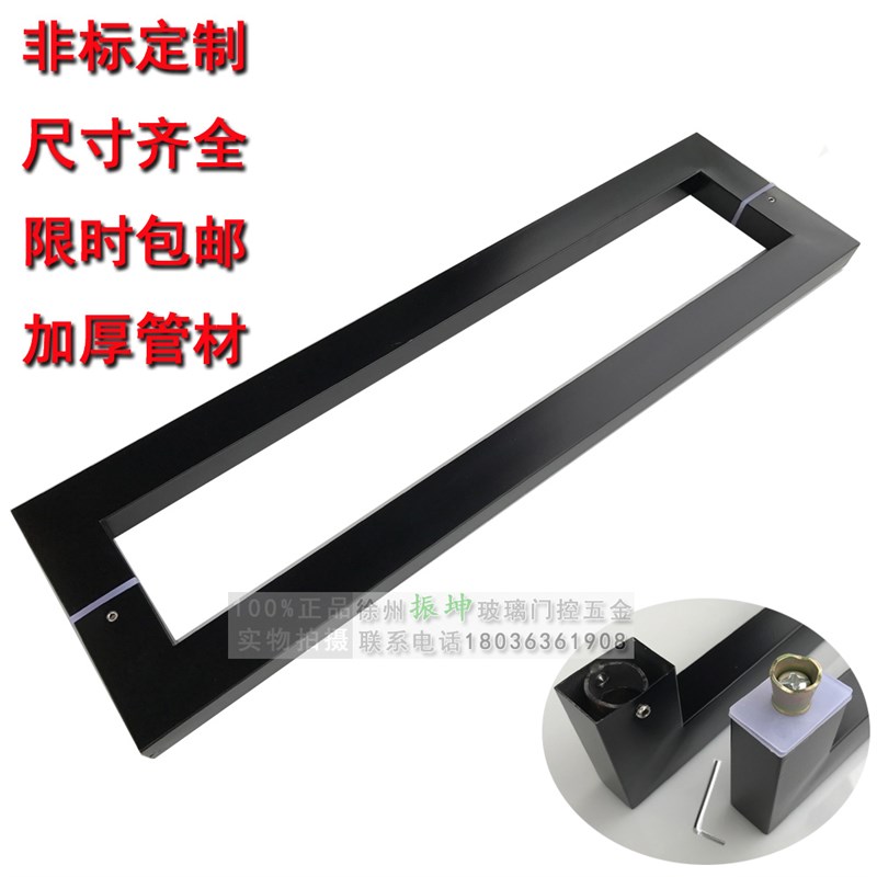 8*不锈钢方管拉手 黑色烤漆哑光黑加厚玻璃门把手木门KTV大门