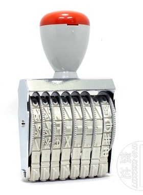 数字印章9调位数卓达9转轮号码印调纸箱批号日期印章