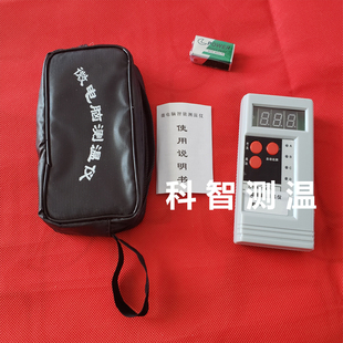 粮库用粮食测温仪粮食测温表测温杆谷物自动巡回测温仪多点测温仪