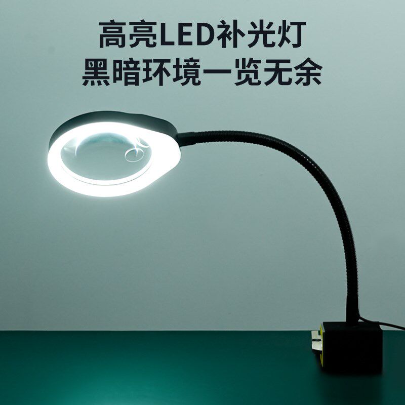 乐越工业放大镜电子专用电路板工作台灯放大镜高带灯磁吸座