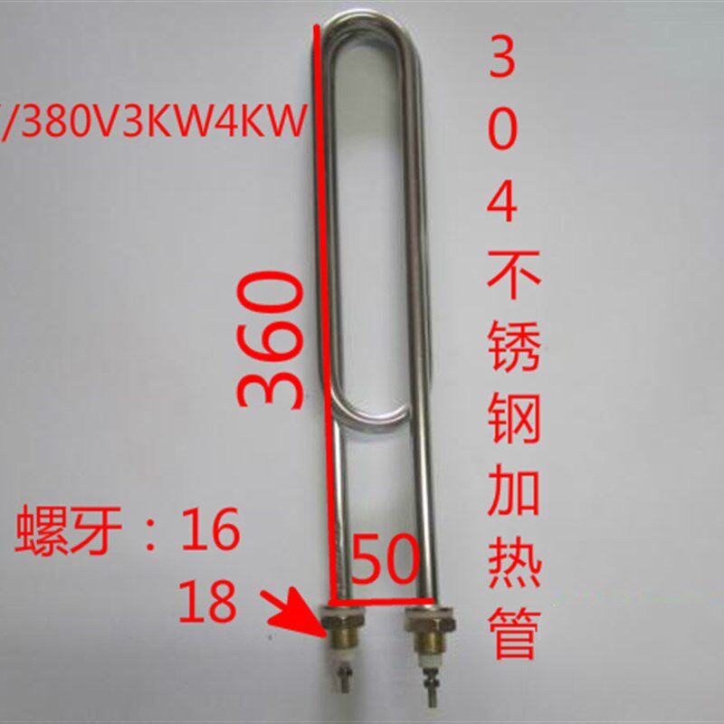 型蒸饭车电加热管 蒸饭柜蒸汽保温台加热管