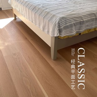 龙叶平面奶油松木仿实木石塑地板锁扣石晶W复合地板
