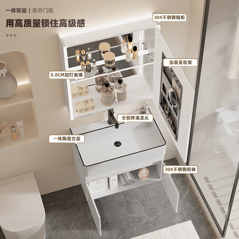 朗享浴室柜美妆洗漱台陶瓷一体盆洗手盆柜,家装主材,浴室柜组合,淘宝优惠券,粉丝福利购,淘宝优惠卷
