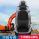 神钢挖掘座椅座坐垫四季