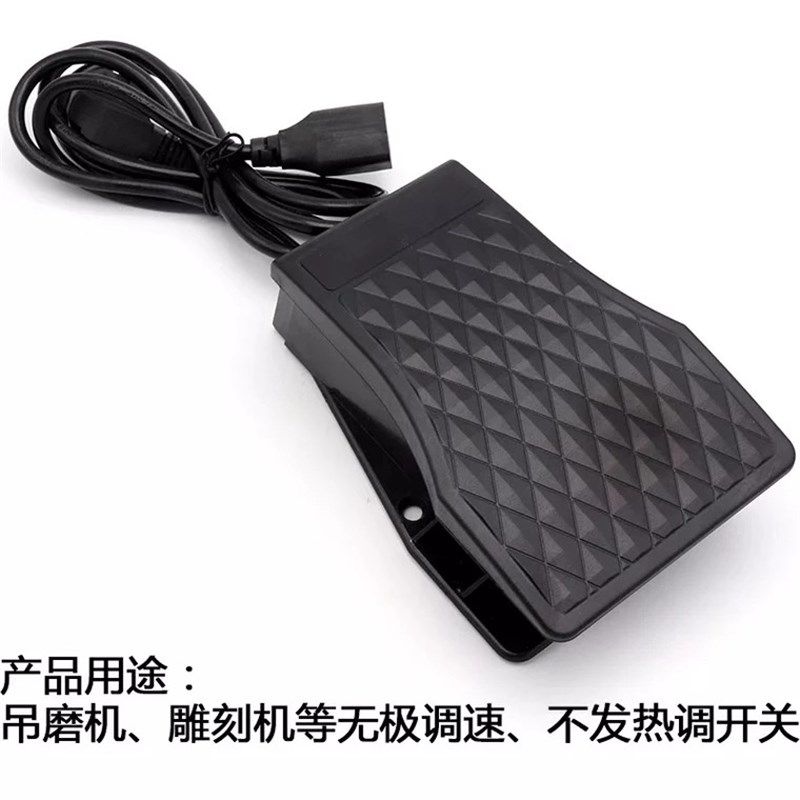 吊脚踏板关 雕刻机通用型电子脚踏关 耐用踩踏式三菱,电子元器件市场,脚踏开关,淘宝优惠券,粉丝福利购,淘宝优惠卷