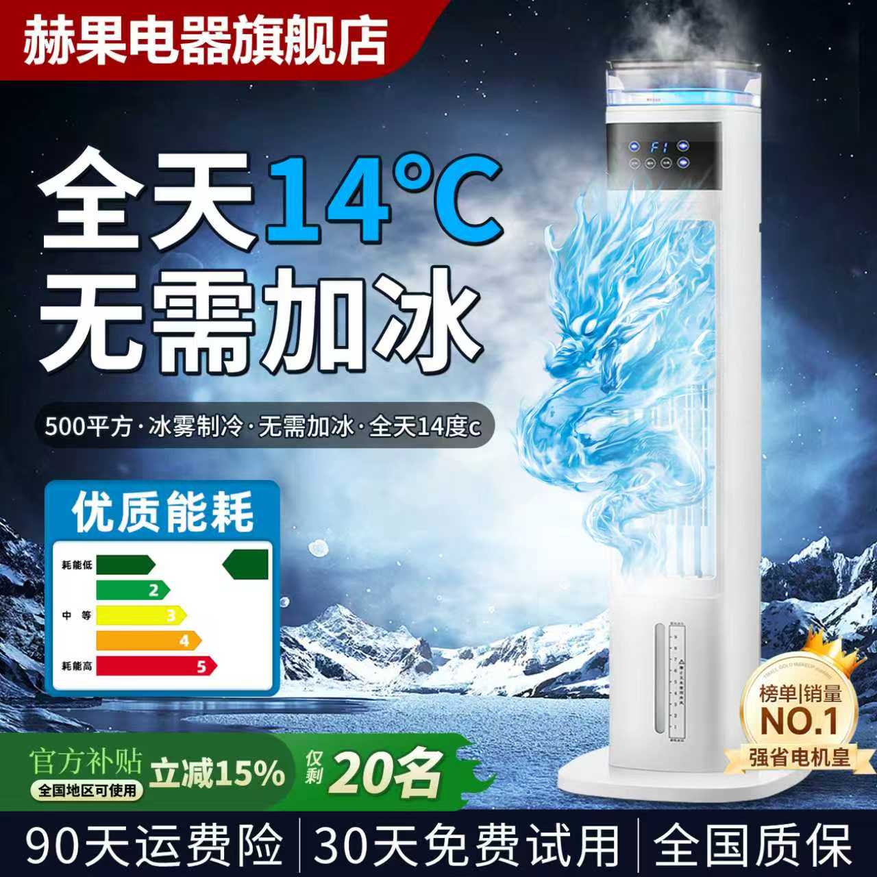 2025新款雾化空调扇制冷家用静音可移动落地冷气小型冷风机