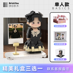 纪念日礼物照片积木人像定制送情侣男生女友手办diy人偶生日礼物