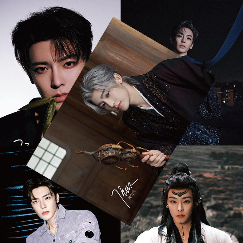 侯明昊海报高清铜版纸1套8张签名写真宿舍墙贴纸装饰画 420*285,模玩/动漫/周边/娃圈三坑/桌游,海报/色纸,淘宝优惠券,粉丝福利购,淘宝优惠卷