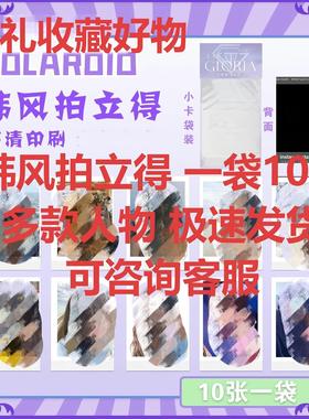 邓紫棋镭射小卡56张演唱会应援新款不重复盒装3寸拍立得卡LOM