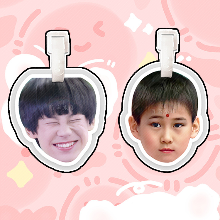 时代少年团张真源行李箱挂件