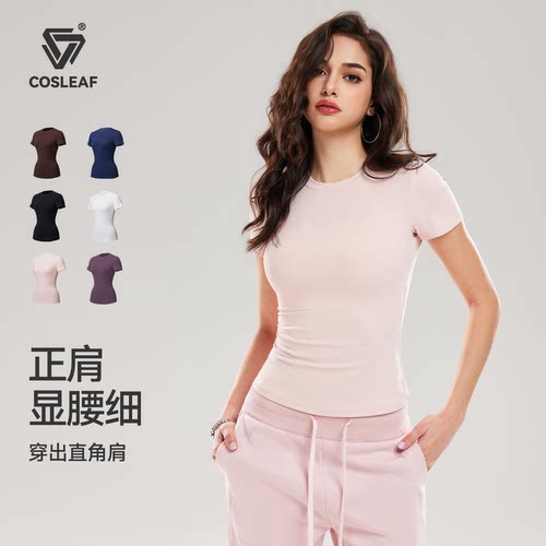 科里芙健身短袖女夏季修身显瘦辣妹圆领上衣瑜伽休闲内搭正肩T恤