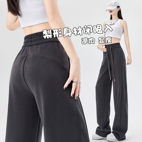 运动卫裤女秋冬新款高腰显瘦遮肉健身裤宽松垂感阔腿跑步休闲长裤
