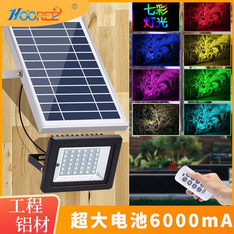 工厂跨境太阳能投光灯户外花园庭院灯工程铝材遥控RGB照树景观灯