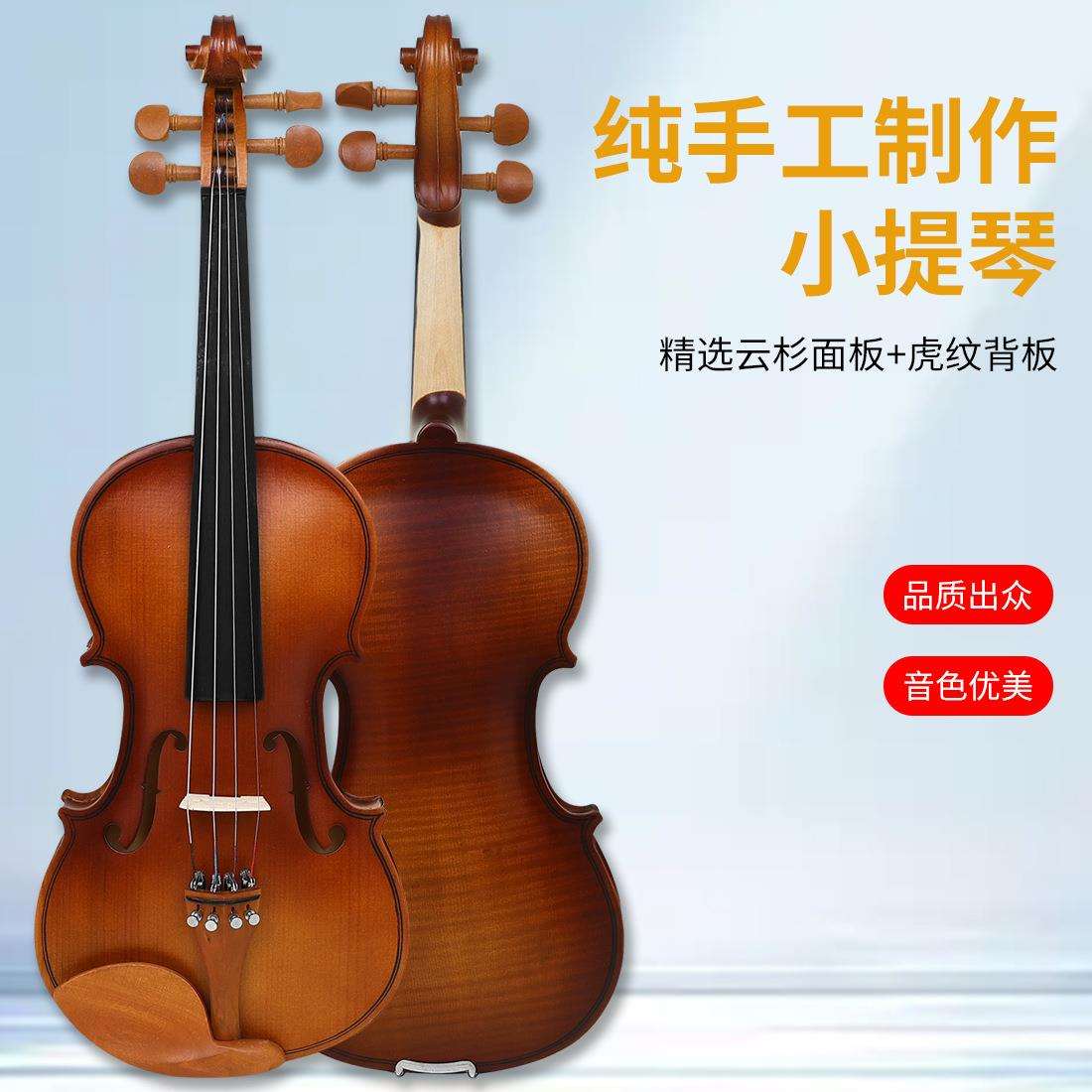 椴木虎纹小提琴做工精致枣木配件仿乌木指板手感舒适耐磨损