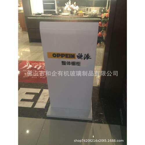 有机玻璃讲台接待台发言台接待台公司前台领导发言台泊车台