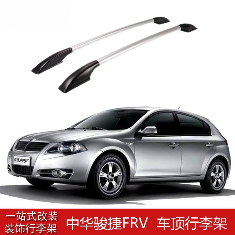 中华骏捷FRV汽车车顶行李架铝合金改装件免打孔货架装饰旅行架改