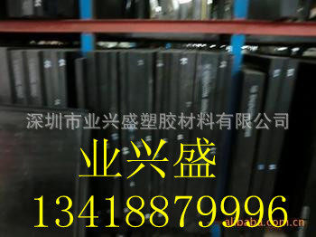 PA66+GF30玻纤尼龙板棒