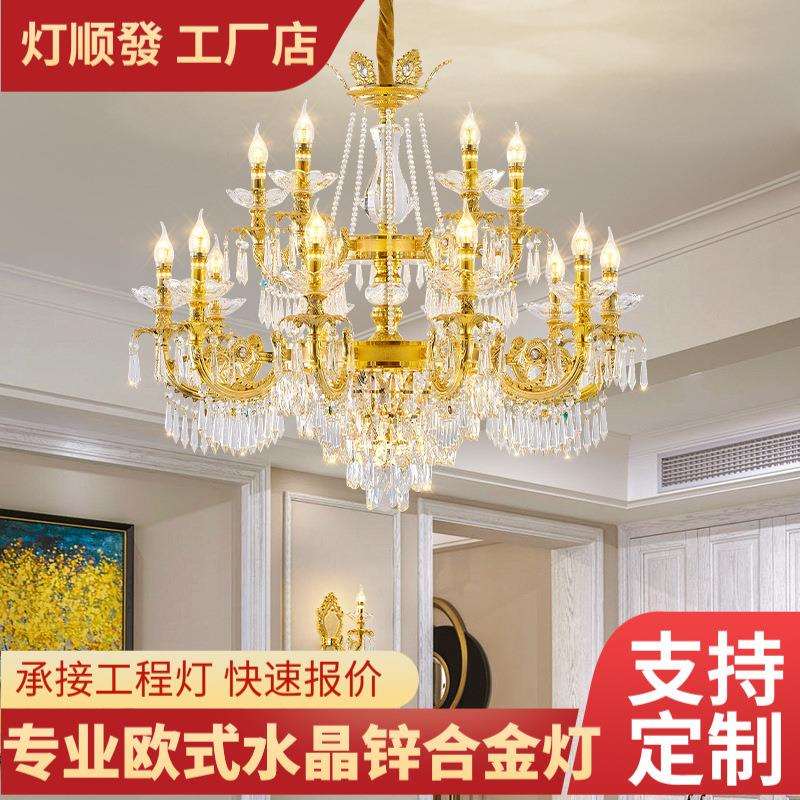 时尚大气餐厅灯新款卧室灯欧式轻奢水晶吊灯轻奢别墅宫廷客厅灯具