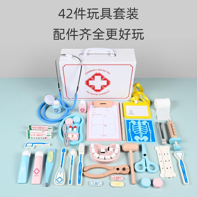 木制医生玩具套装 女孩男孩仿真过家家听诊器针筒打针儿童工具箱