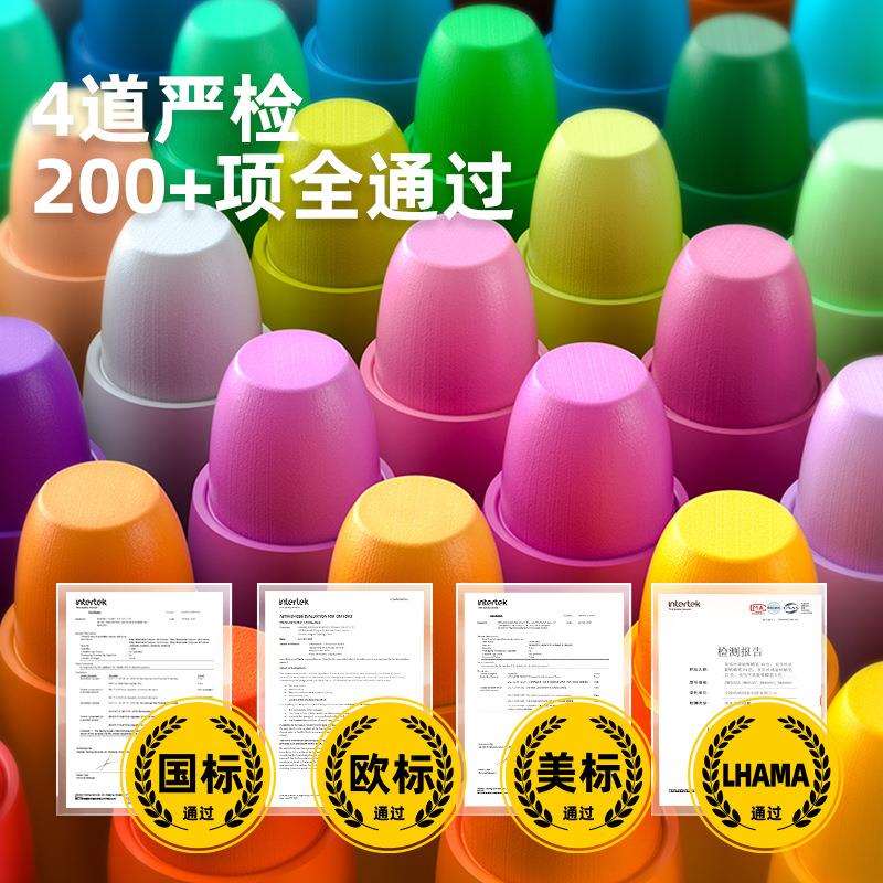 美乐童年巨可洗儿童丝滑旋转蜡笔幼儿园不脏手婴幼儿小学生一年级