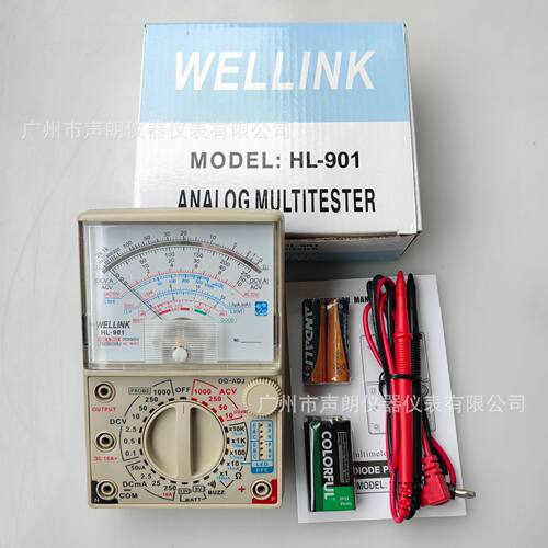 WELLINK HL901指针万用表电压表电流表外贸热线出口仪表