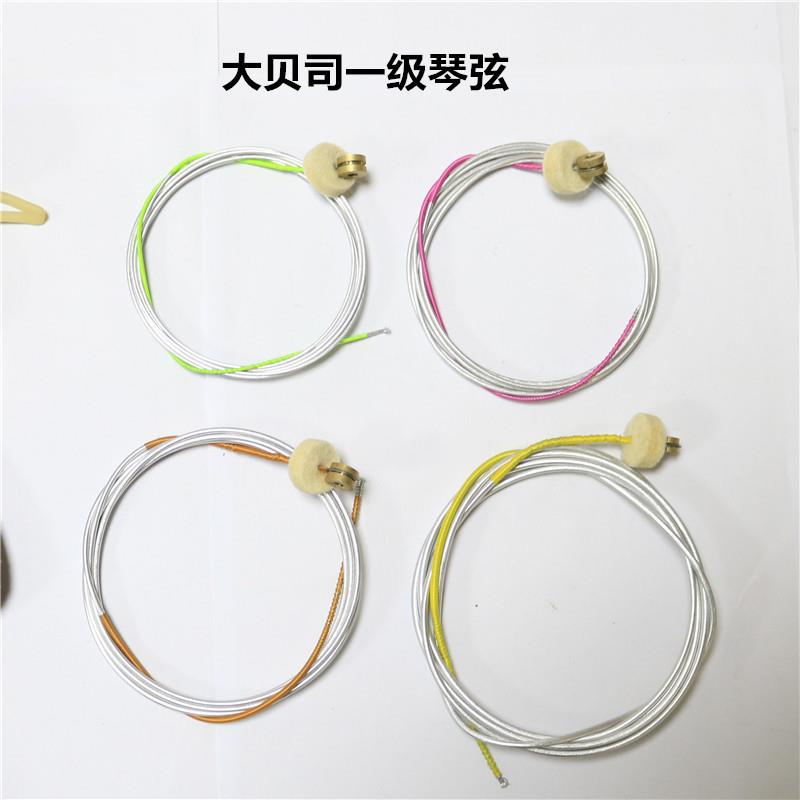 木大贝斯弦琴弦四弦低音提琴琴弦倍大提琴大贝司儿童入门乐器配件