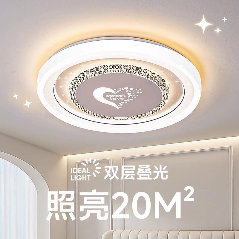 led吸顶灯阳台走廊灯现代简约客厅灯大气卧室房间灯中山跨境