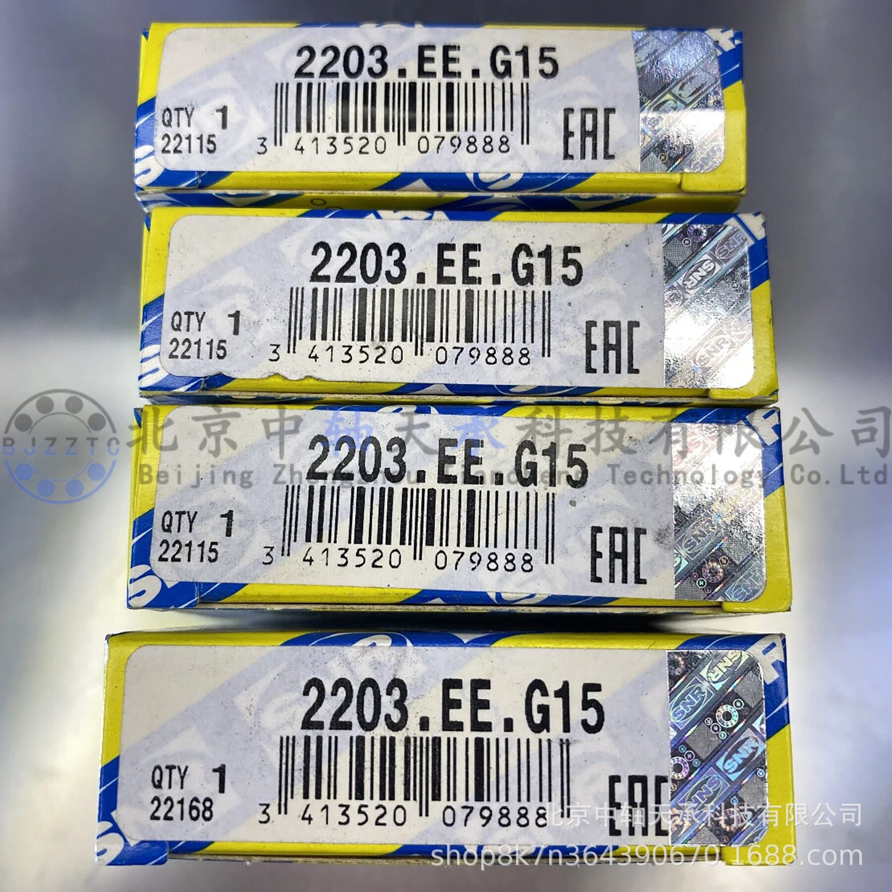 SNR双列调心球轴承2203.EE.G15内径17mm外径40mm厚度16mm