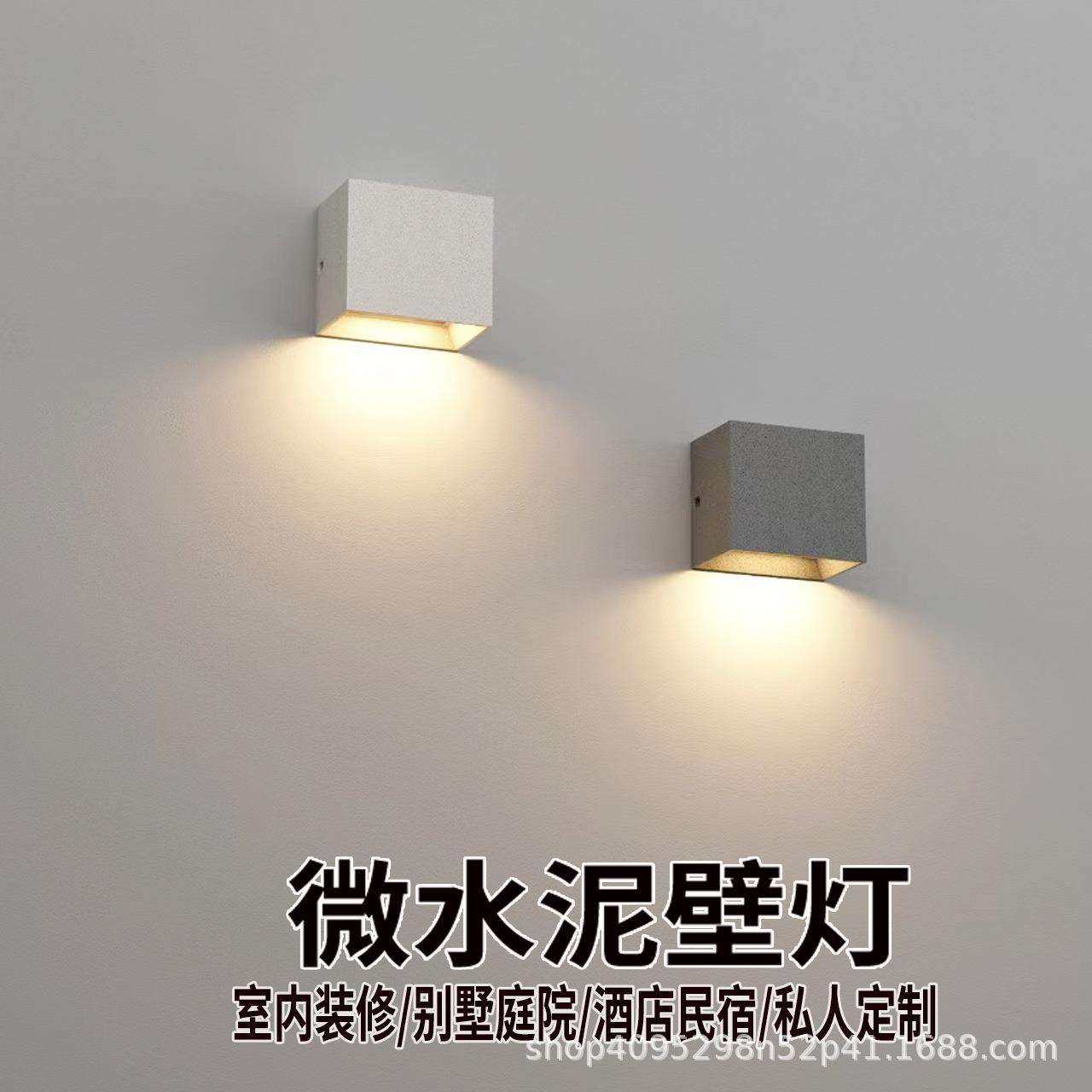 创意微水泥户外防水壁灯别墅庭院过道地脚灯外墙大门口旺铺招牌灯